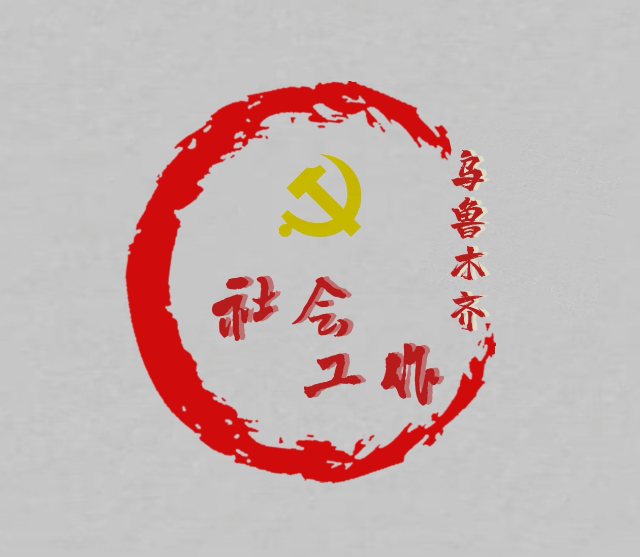 頭像圖